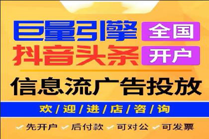百度竞价代运营公司助力中小企业实现精准营销